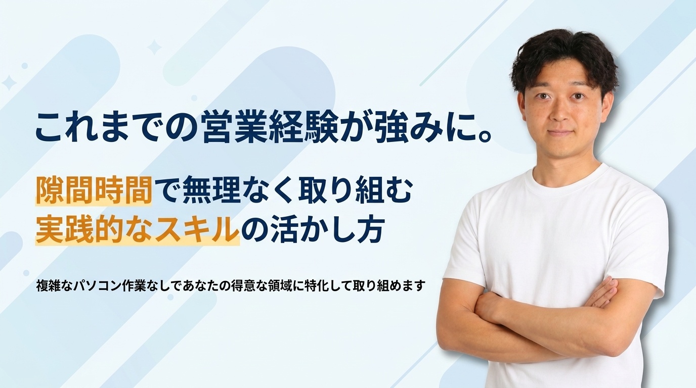 ヘッダー画像